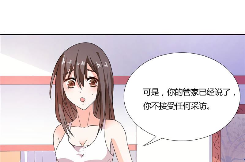第5话 你跟别人不一样-第5话