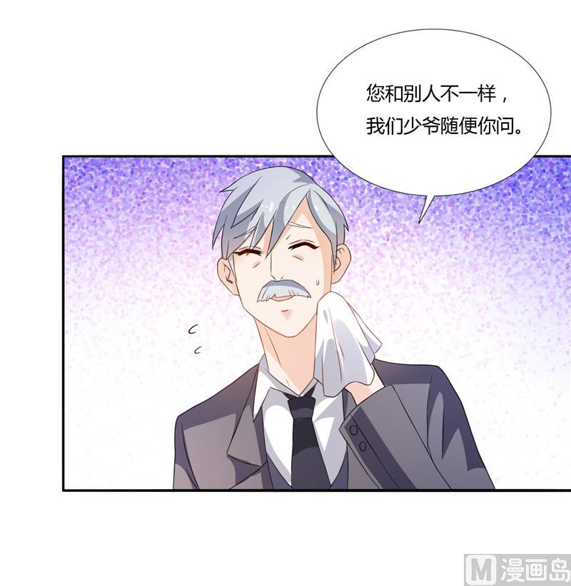 第5话 你跟别人不一样-第5话