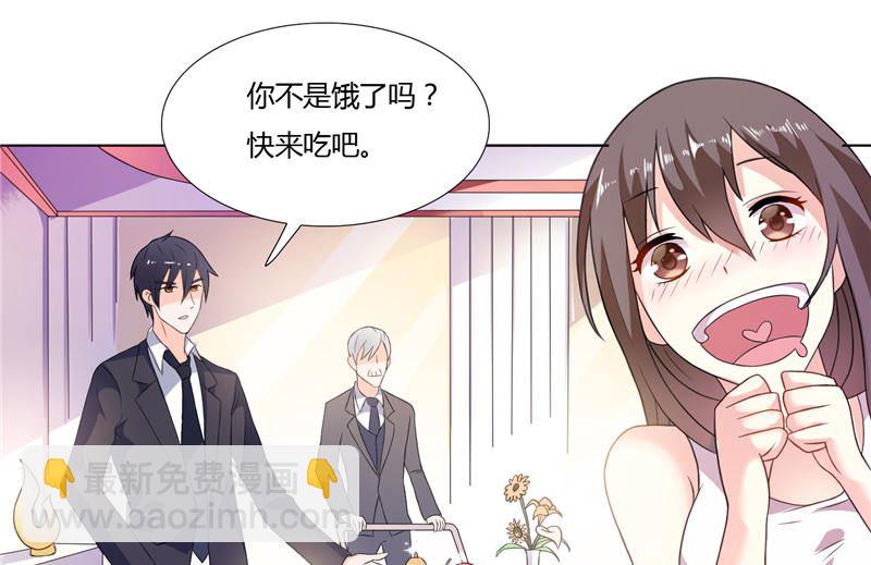第5话 你跟别人不一样-第5话