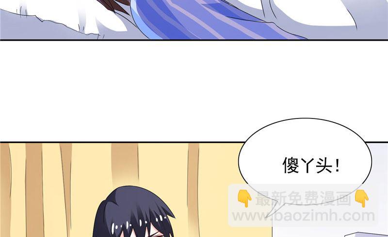 第41话 可疑人出现了-第41话