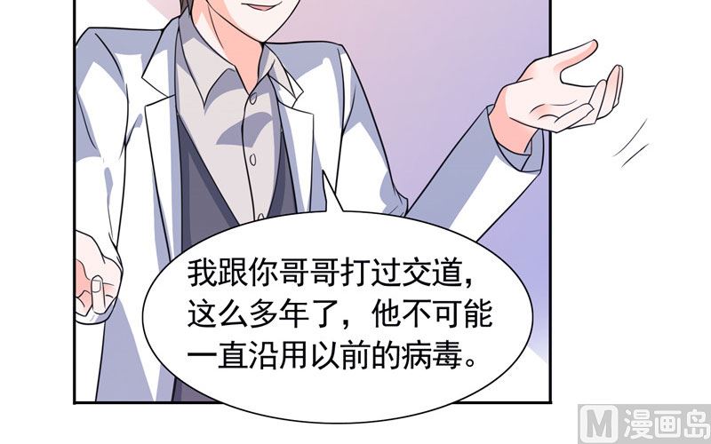 第41话 可疑人出现了-第41话