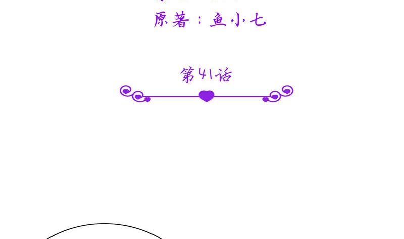 第41话 可疑人出现了-第41话