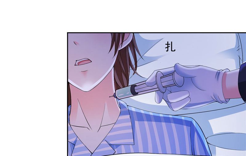 第41话 可疑人出现了-第41话