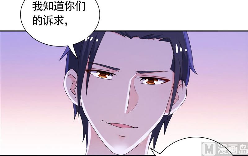 第41话 可疑人出现了-第41话