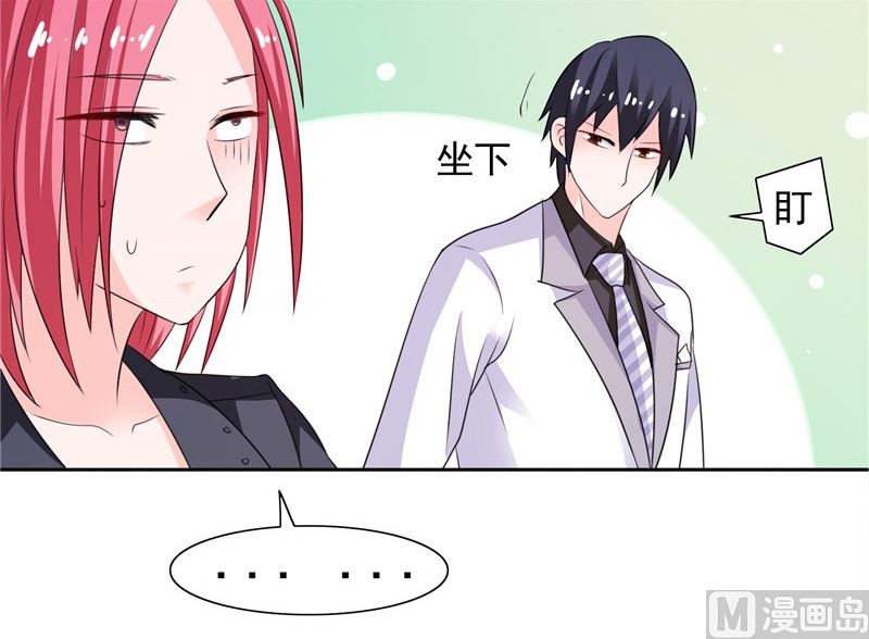 第43话 小雪的过去-第43话