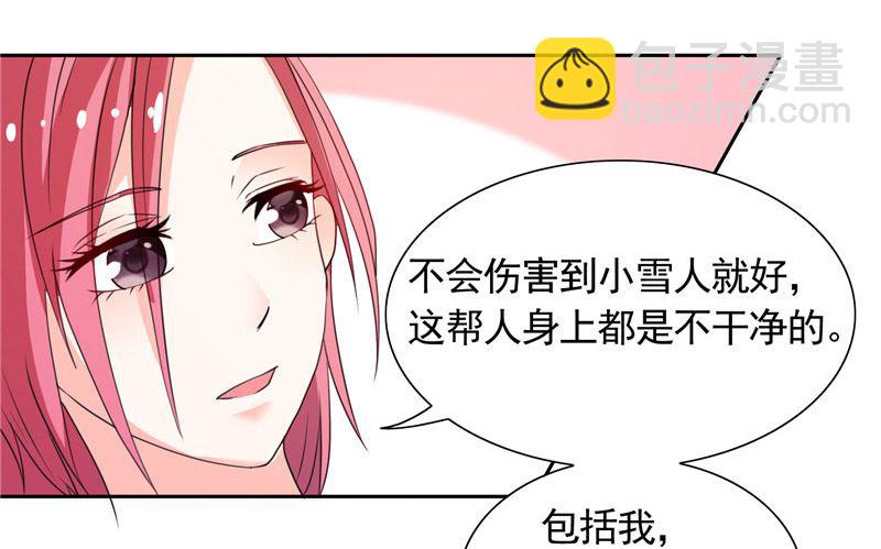 第43话 小雪的过去-第43话