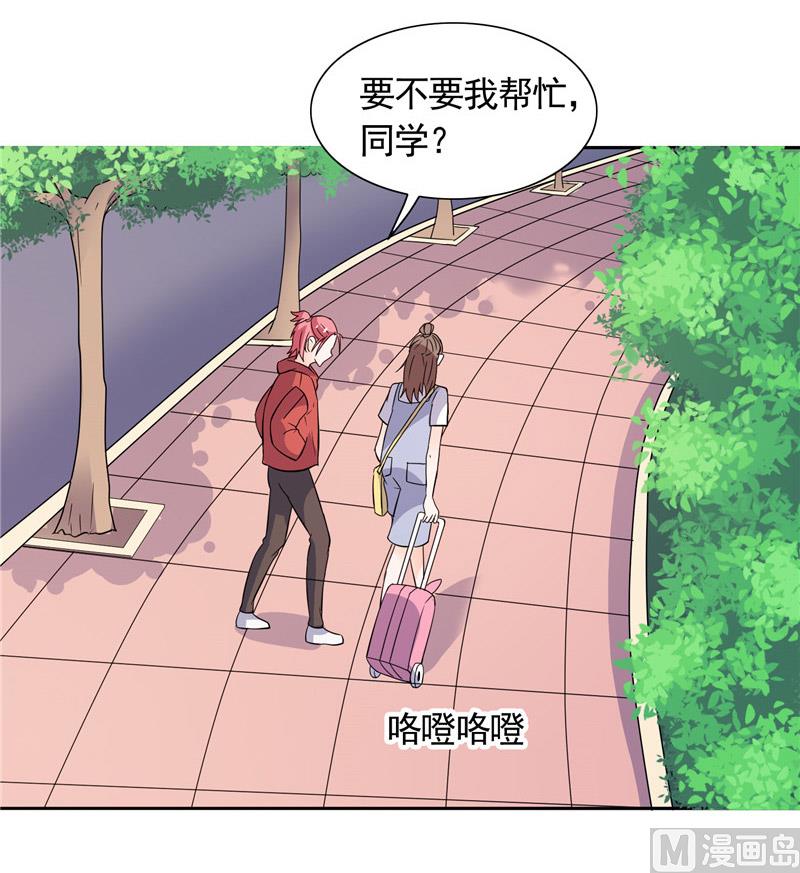 第43话 小雪的过去-第43话
