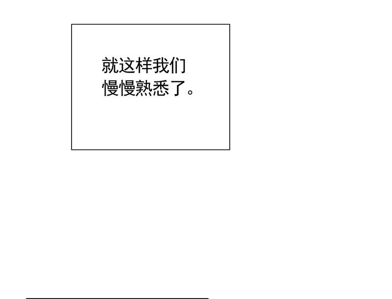 第43话 小雪的过去-第43话