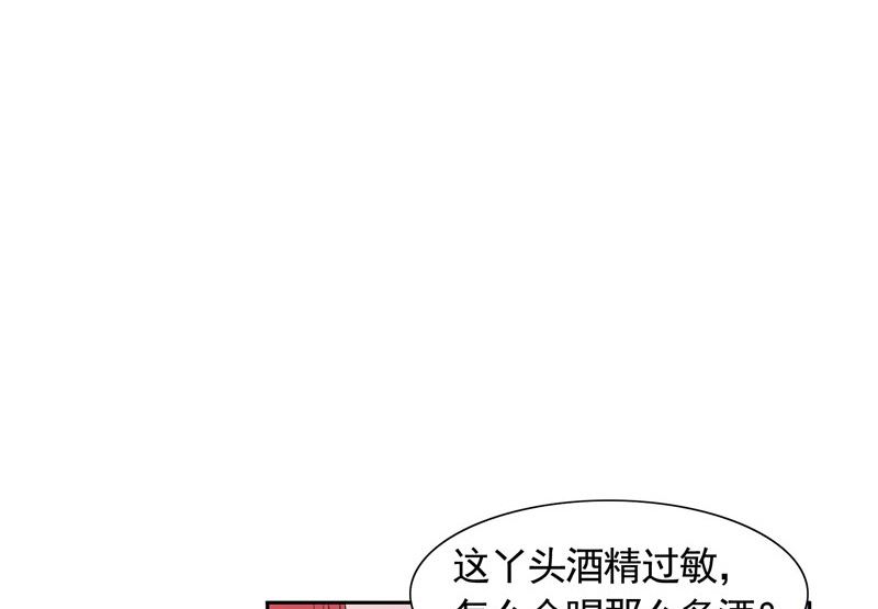 第43话 小雪的过去-第43话
