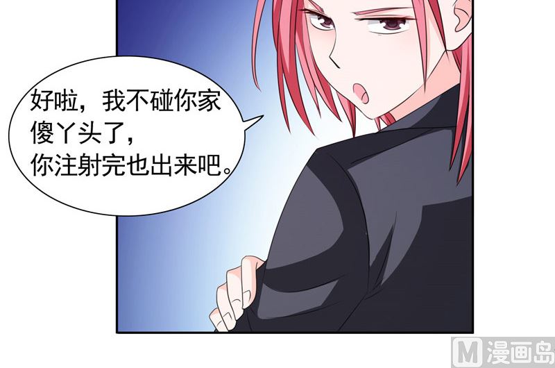 第43话 小雪的过去-第43话