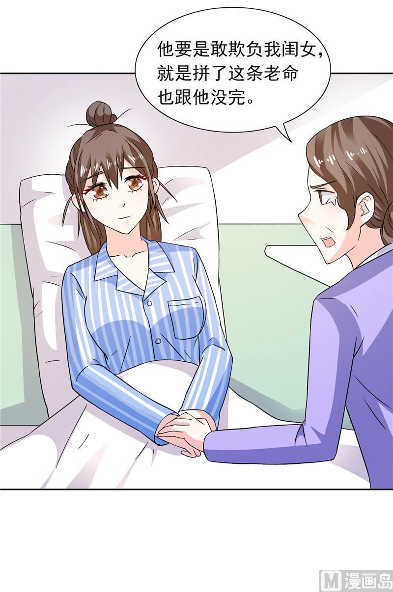 第45话 该了结了-第45话