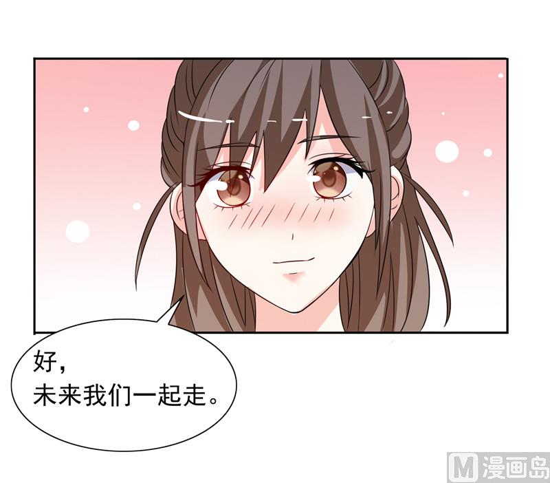 第45话 该了结了-第45话