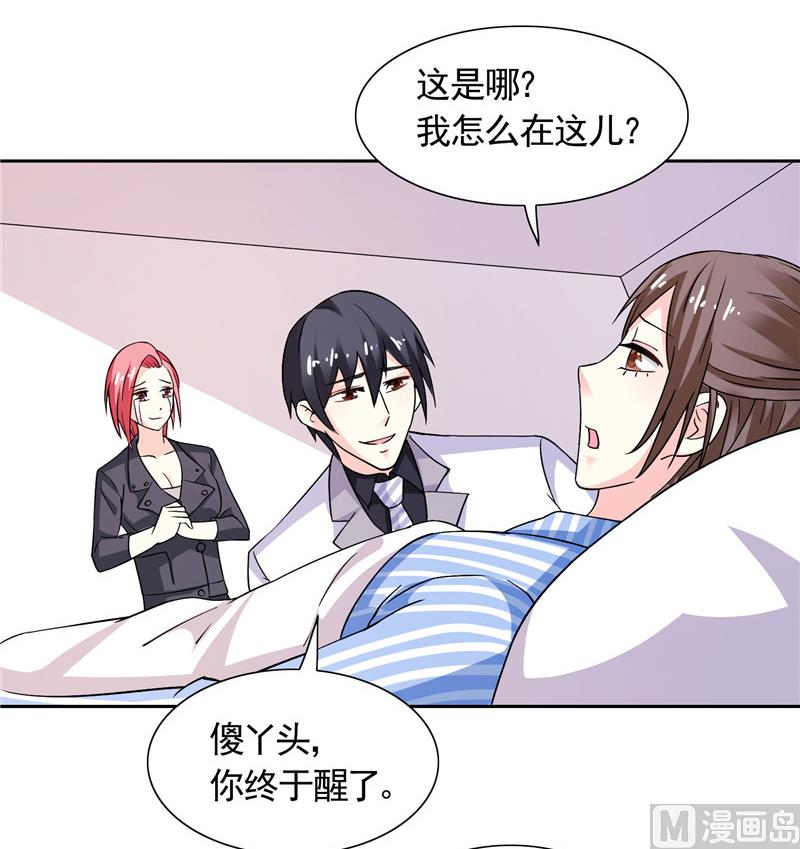 第45话 该了结了-第45话