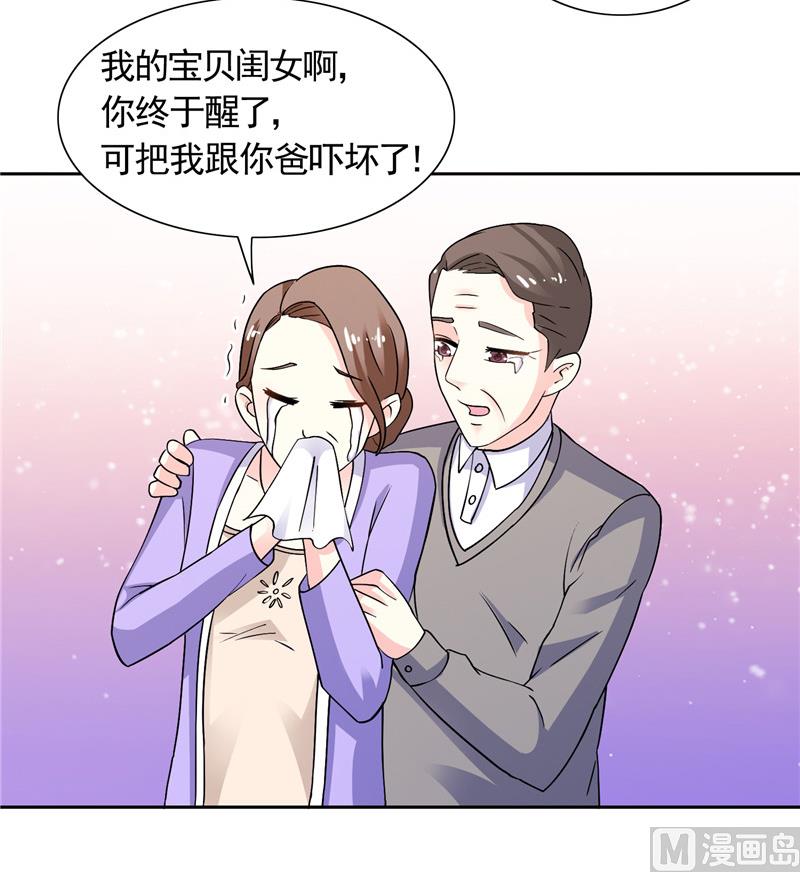 第45话 该了结了-第45话