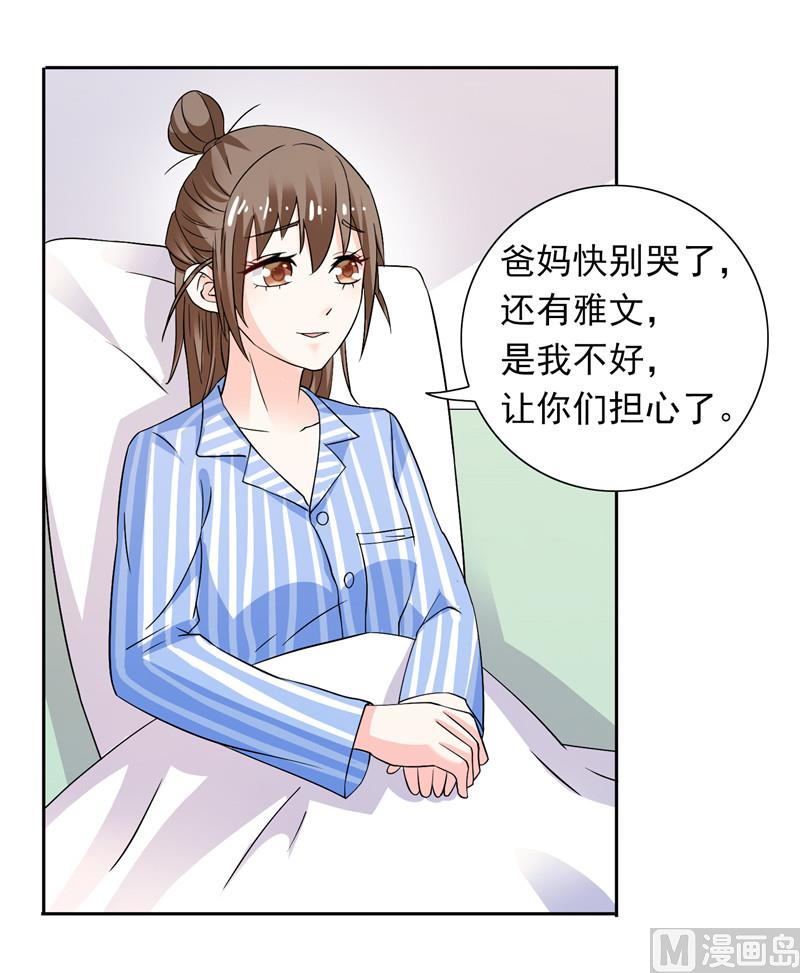 第45话 该了结了-第45话