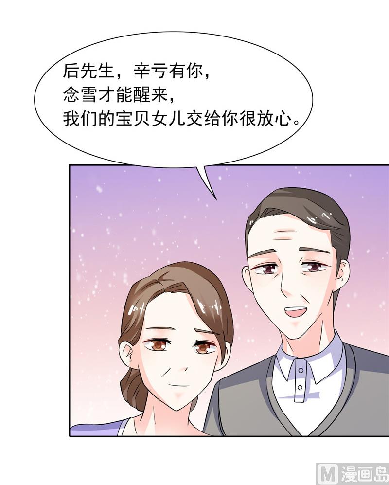 第45话 该了结了-第45话