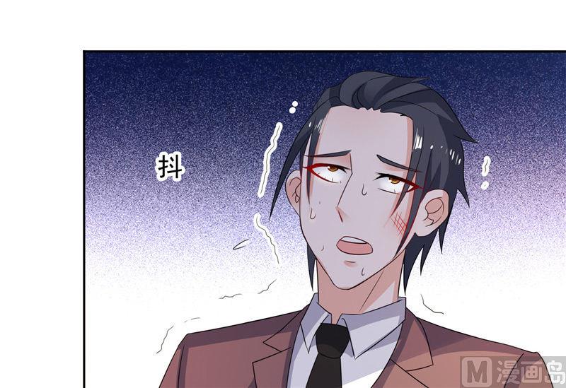 第47话 就是威胁你-第47话