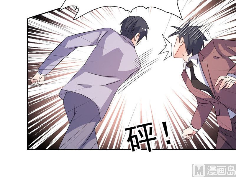 第47话 就是威胁你-第47话
