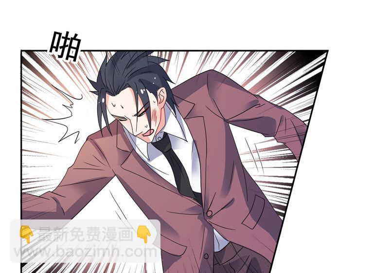 第47话 就是威胁你-第47话