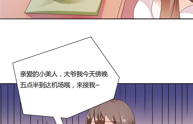 第7话 雅文回国-第7话
