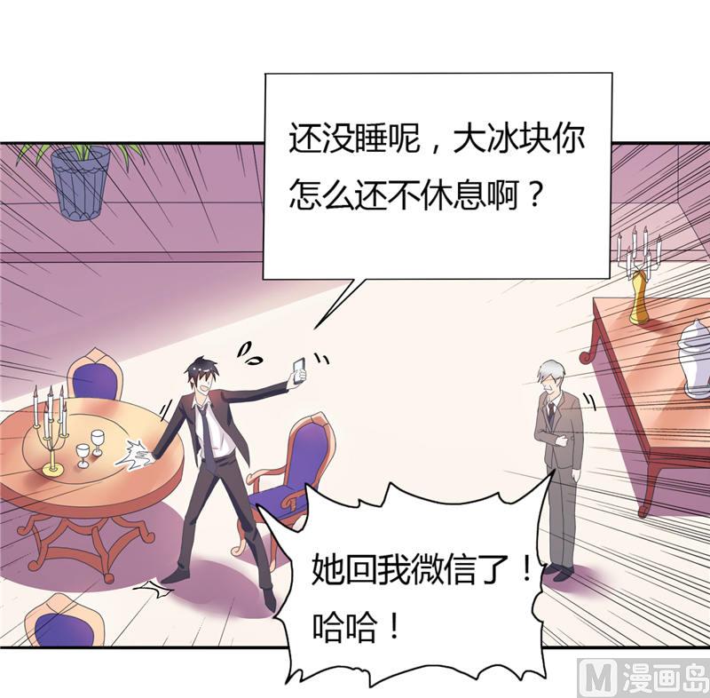 第9话 似曾相识的照片-第9话