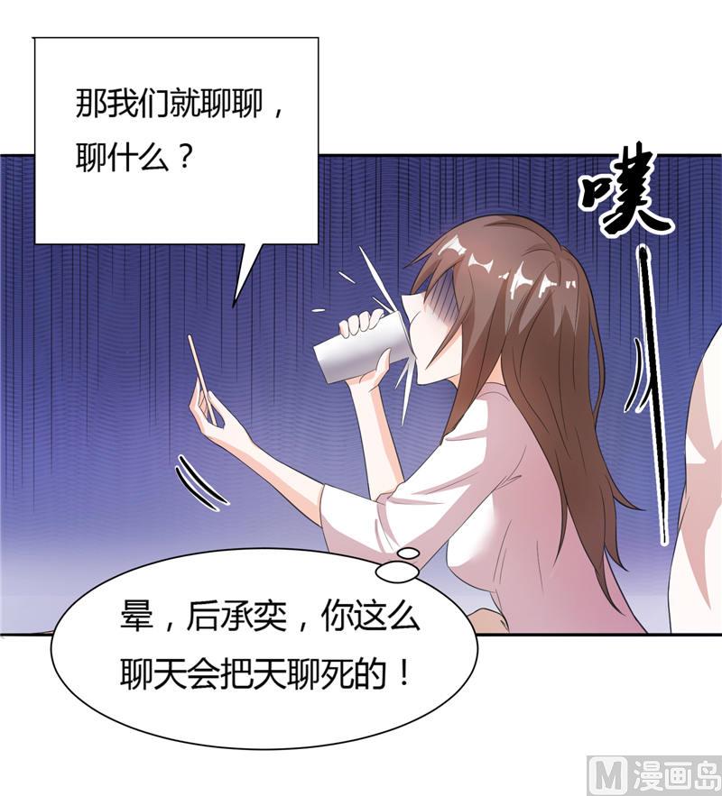 第9话 似曾相识的照片-第9话