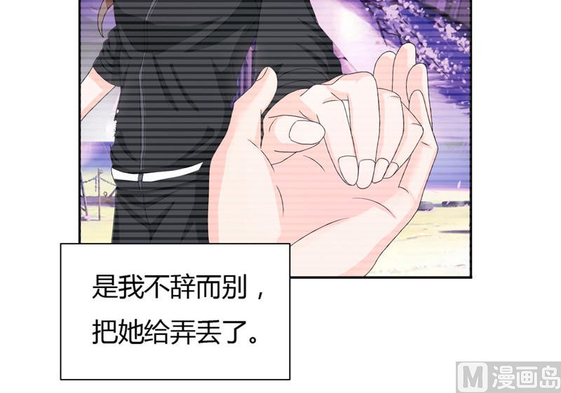 第9话 似曾相识的照片-第9话