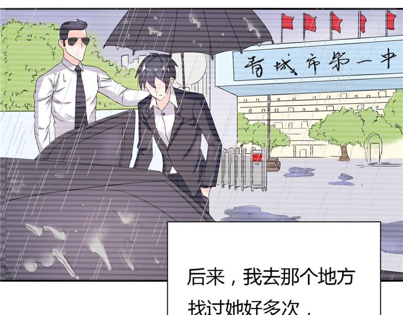 第9话 似曾相识的照片-第9话