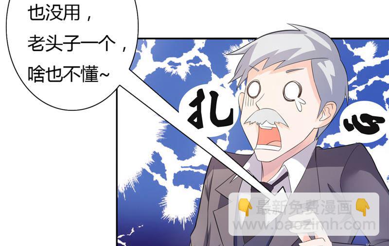 第9话 似曾相识的照片-第9话