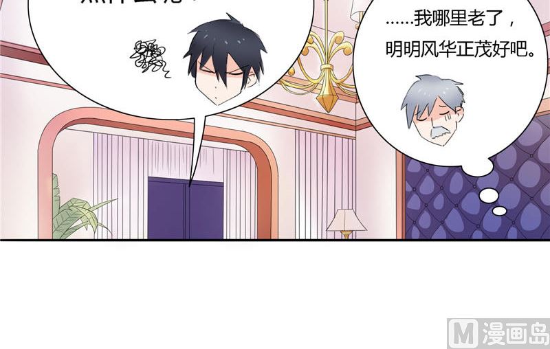 第9话 似曾相识的照片-第9话