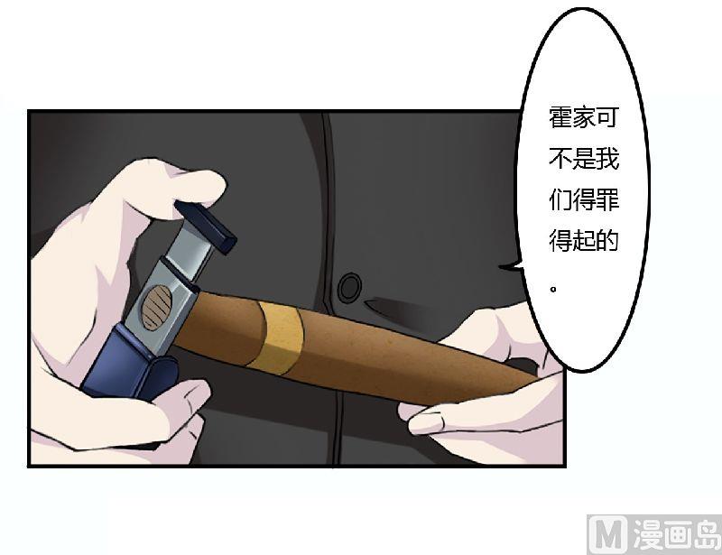 第1话 洗干净-第1话