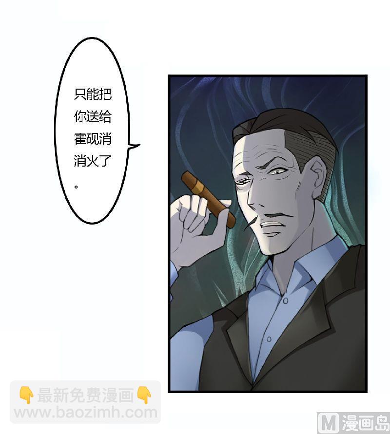 第1话 洗干净-第1话