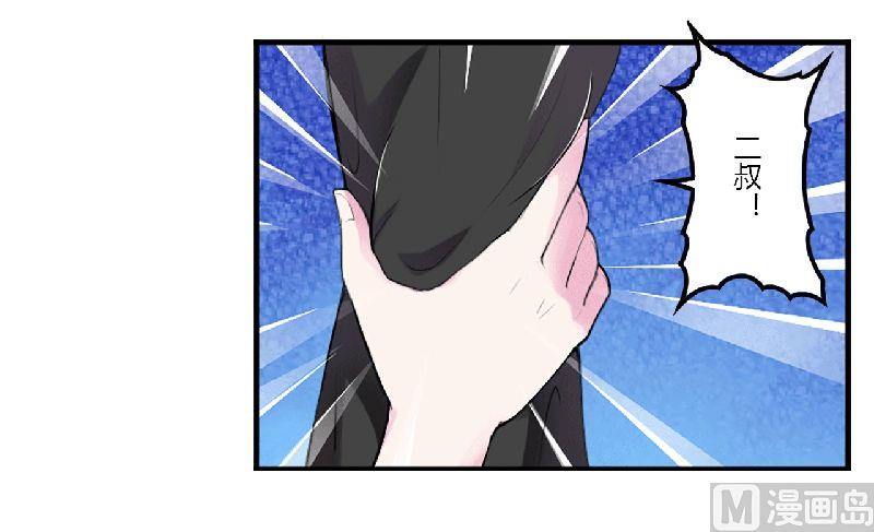 第1话 洗干净-第1话