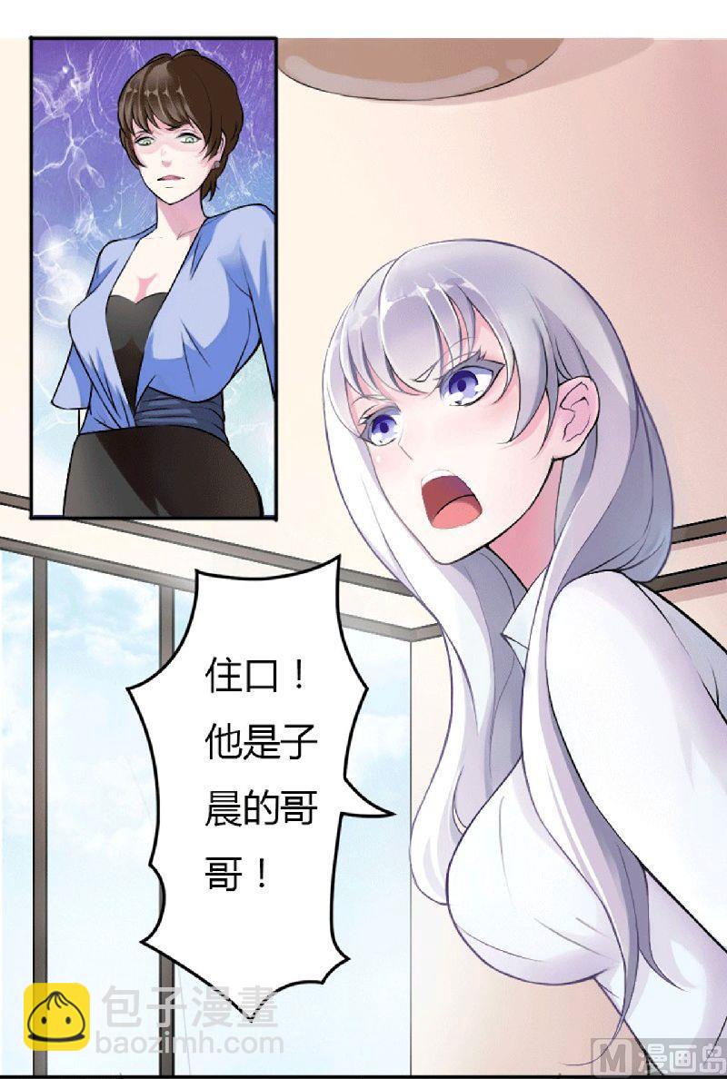 第1话 洗干净-第1话