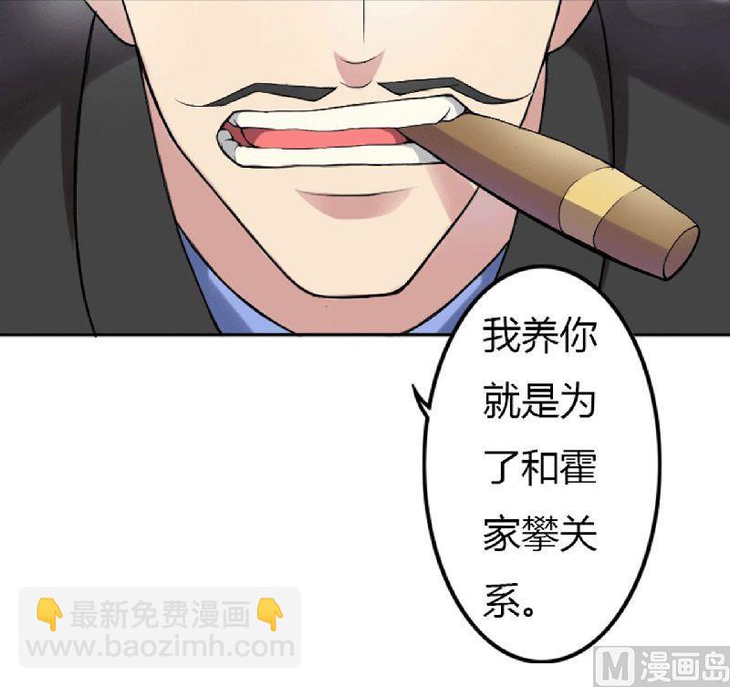 第1话 洗干净-第1话