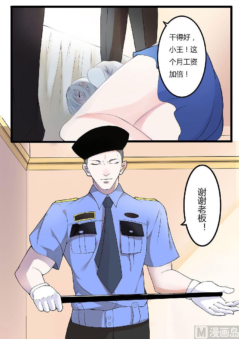 第1话 洗干净-第1话