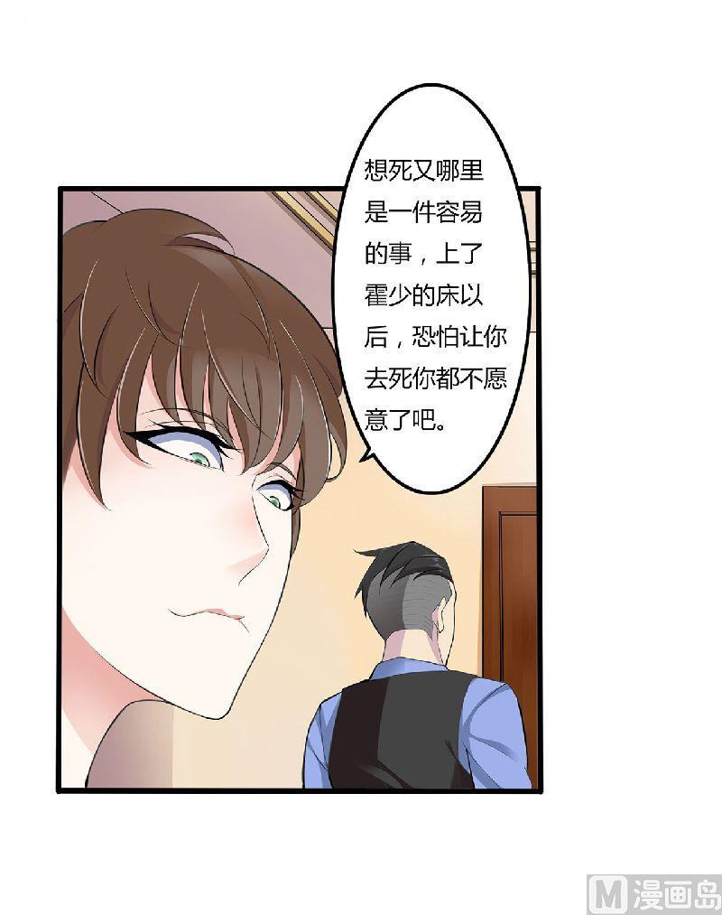 第1话 洗干净-第1话