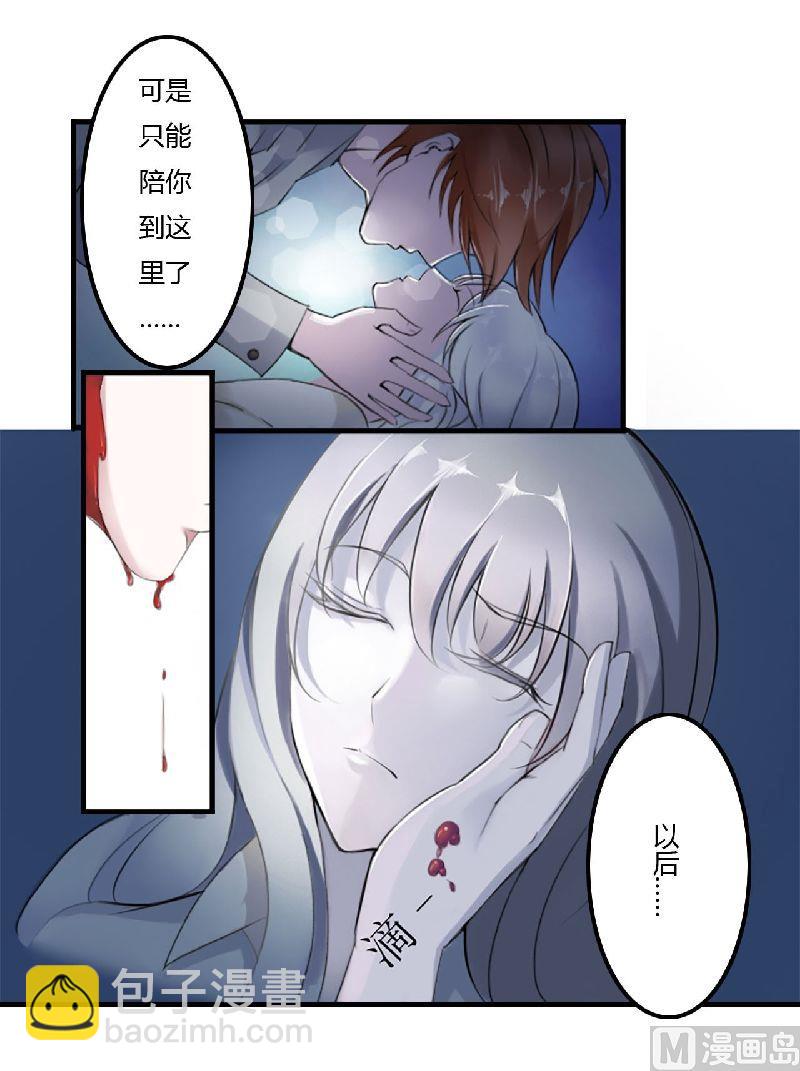 第1话 洗干净-第1话
