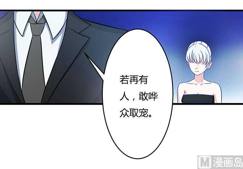第11话 哗众取宠-第11话