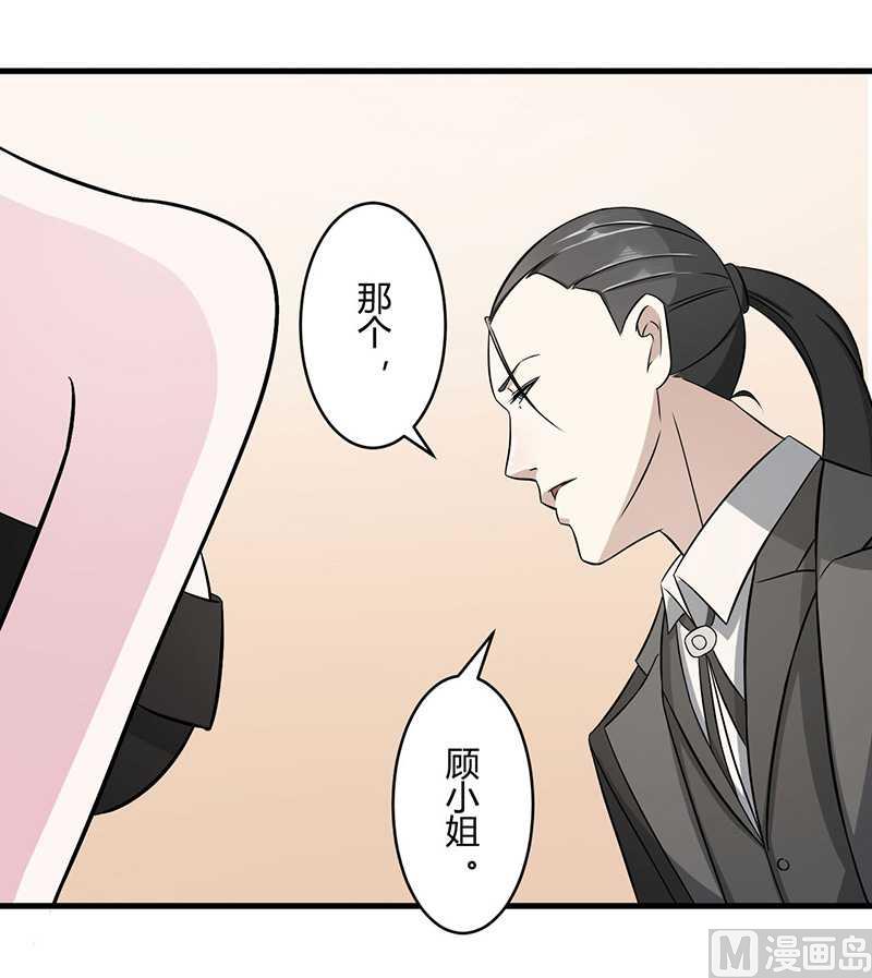 第11话 哗众取宠-第11话
