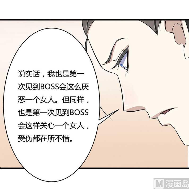 第11话 哗众取宠-第11话