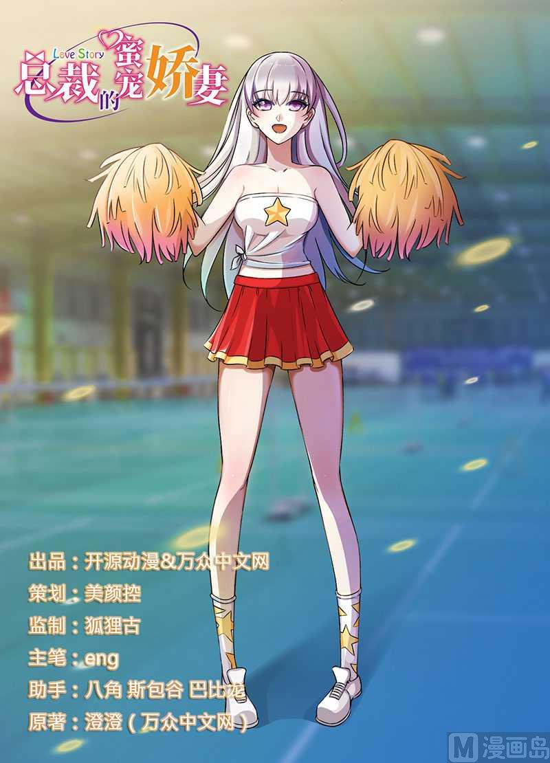 第13话 我早就在地狱里了-第13话