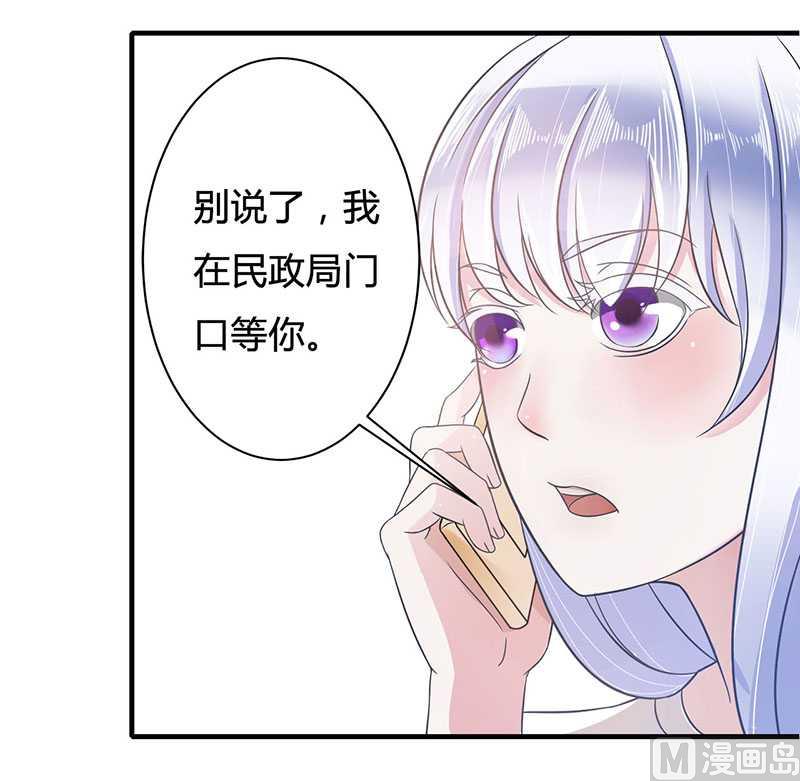 第13话 我早就在地狱里了-第13话