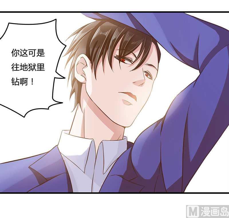 第13话 我早就在地狱里了-第13话