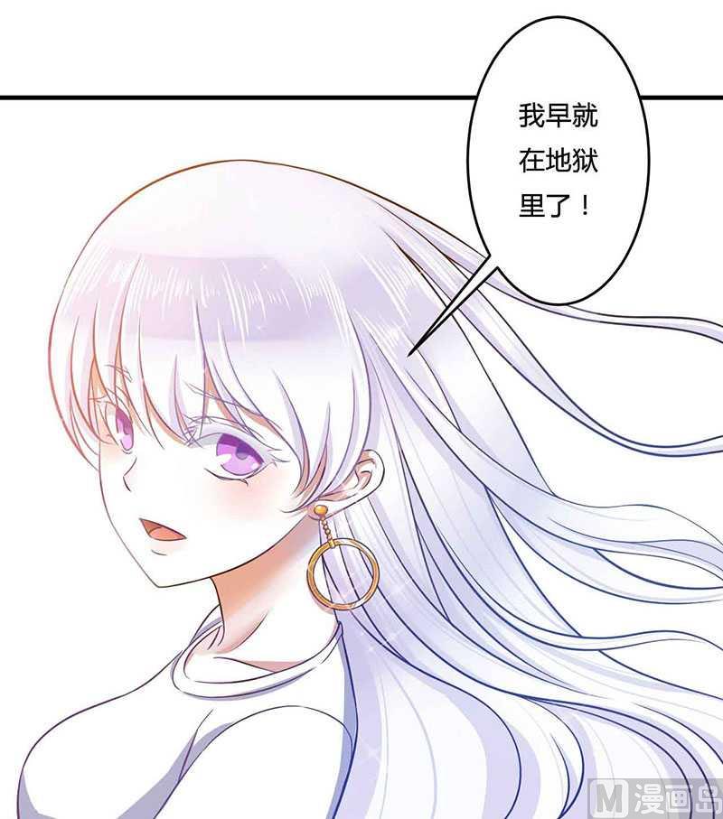 第13话 我早就在地狱里了-第13话