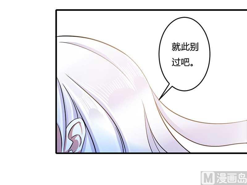 第13话 我早就在地狱里了-第13话