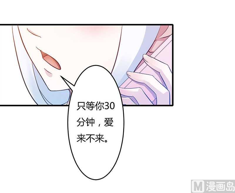 第13话 我早就在地狱里了-第13话