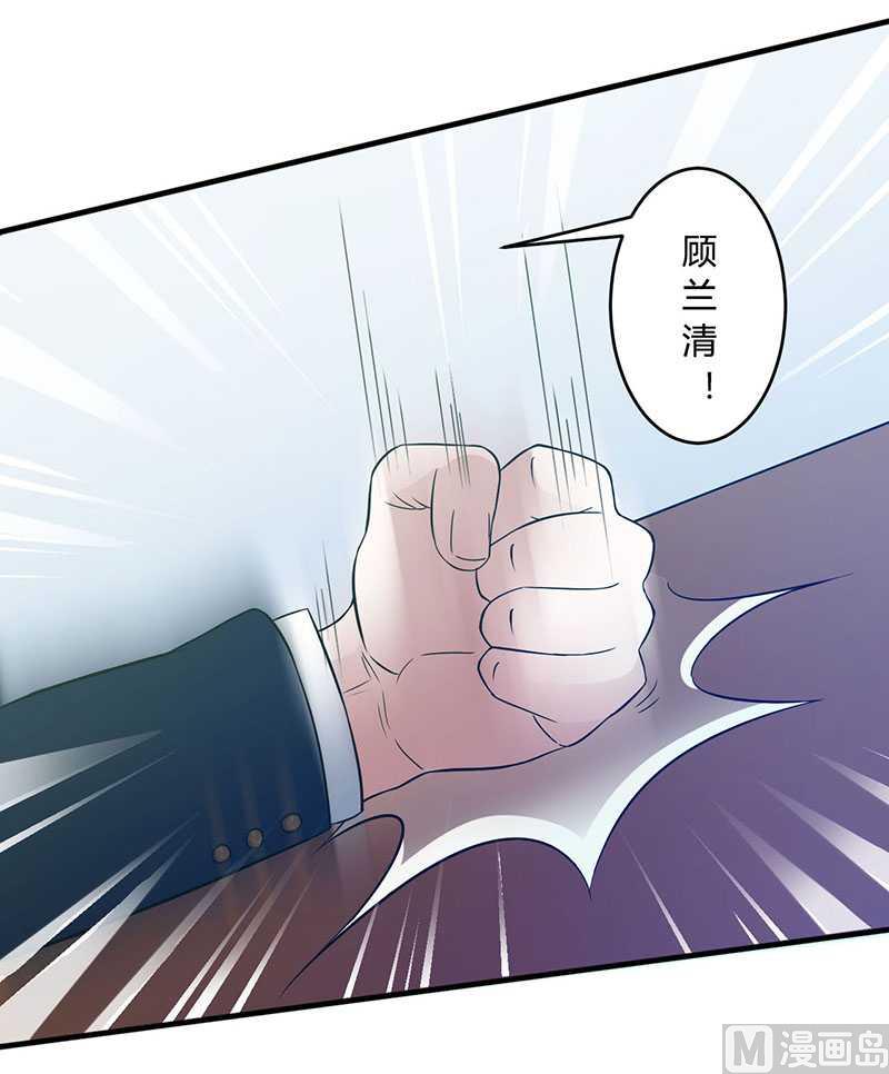 第13话 我早就在地狱里了-第13话