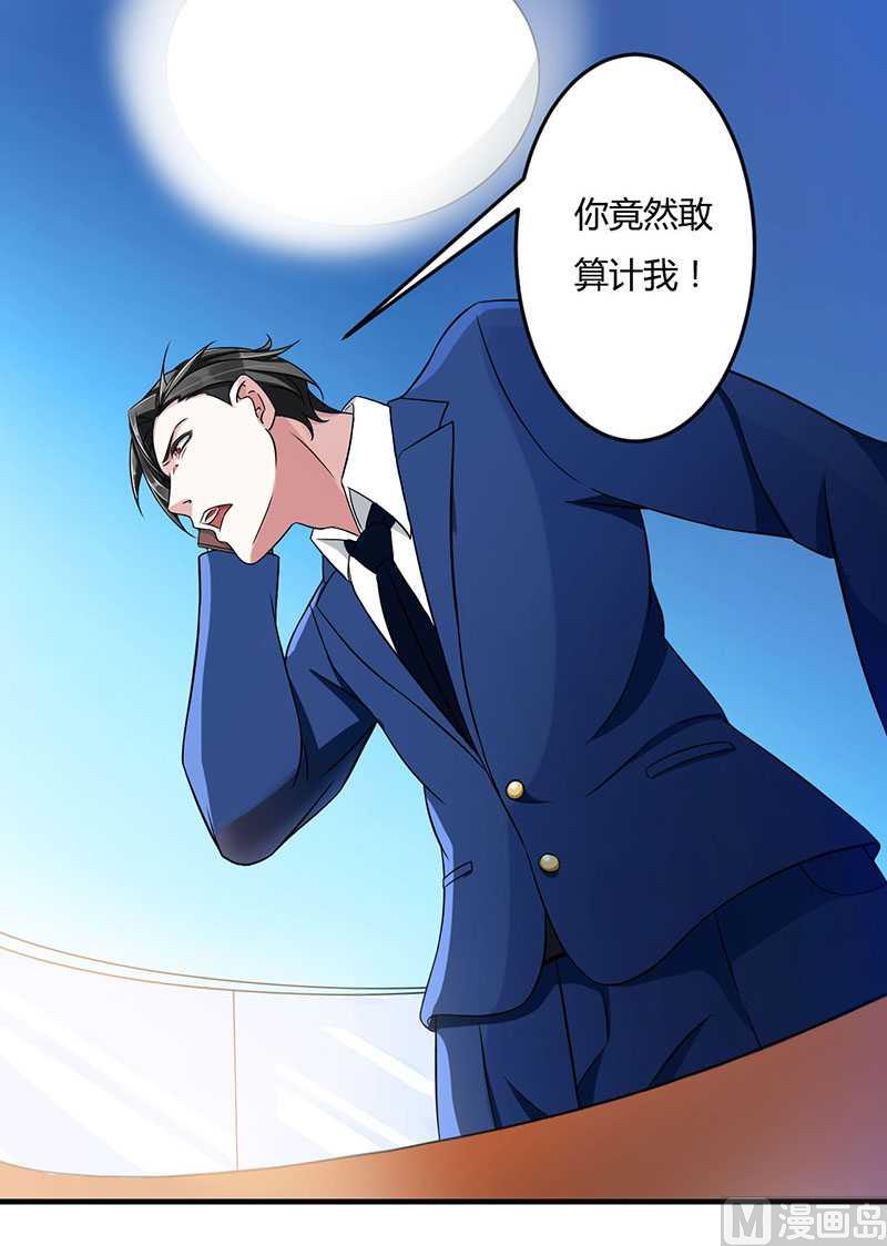 第13话 我早就在地狱里了-第13话