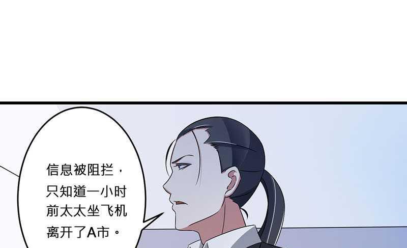 第15话 又见故人？-第15话